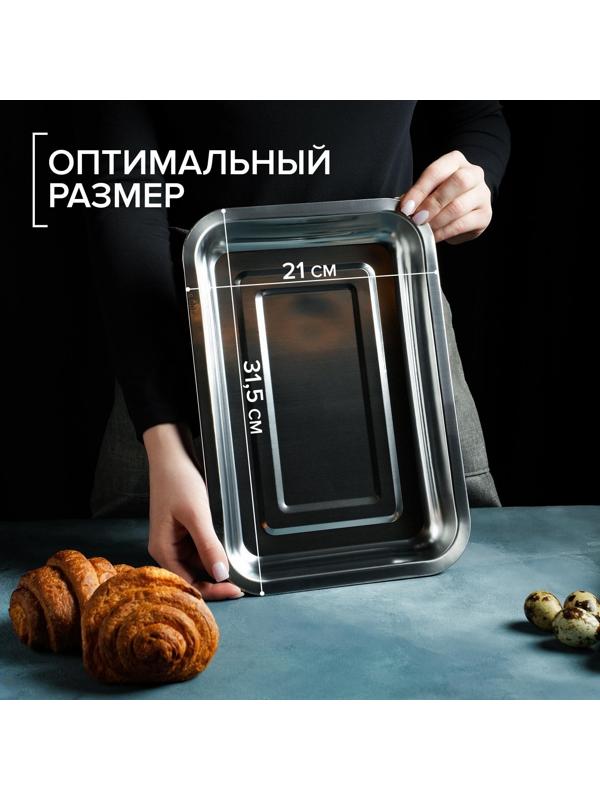 Противень, 31,5×21×3,5 см, цвет хромированный