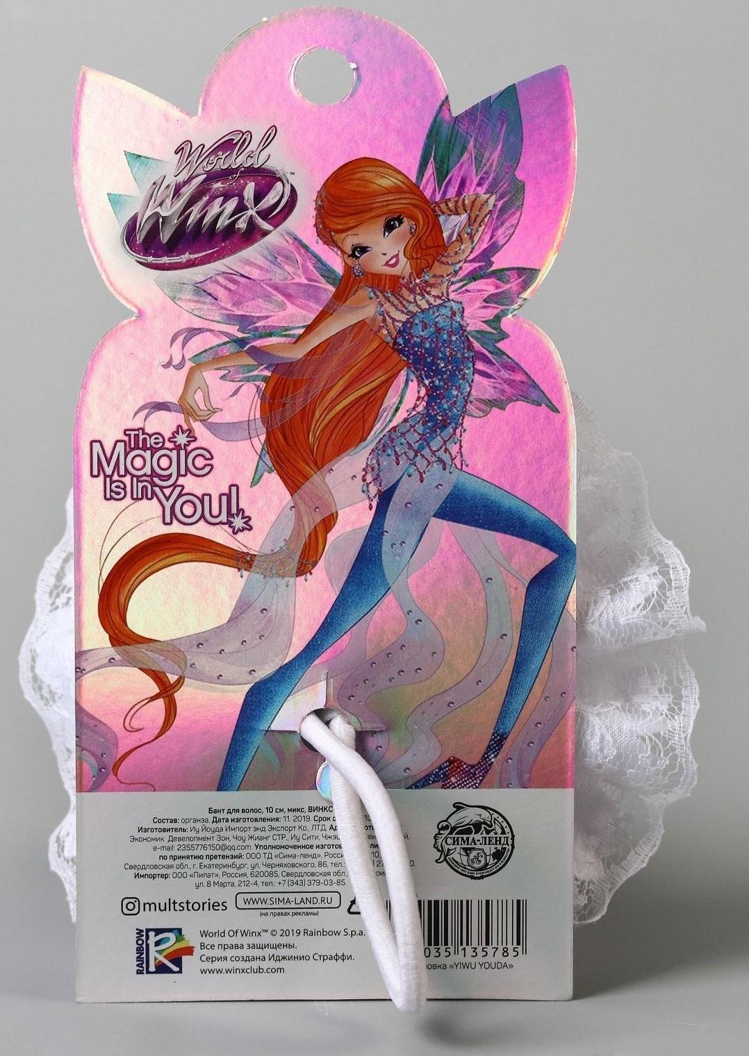 Бант для волос, ВИНКС, 10 см МИКС