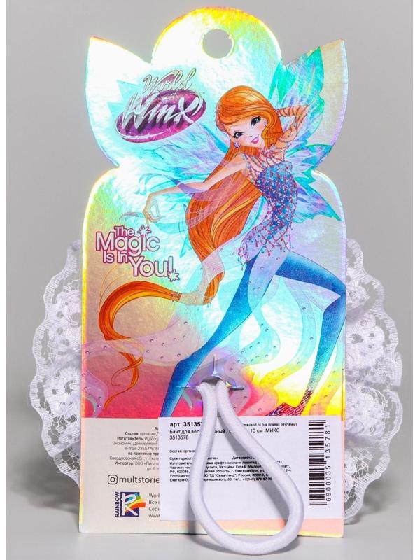 Бант для волос, ВИНКС, 10 см МИКС