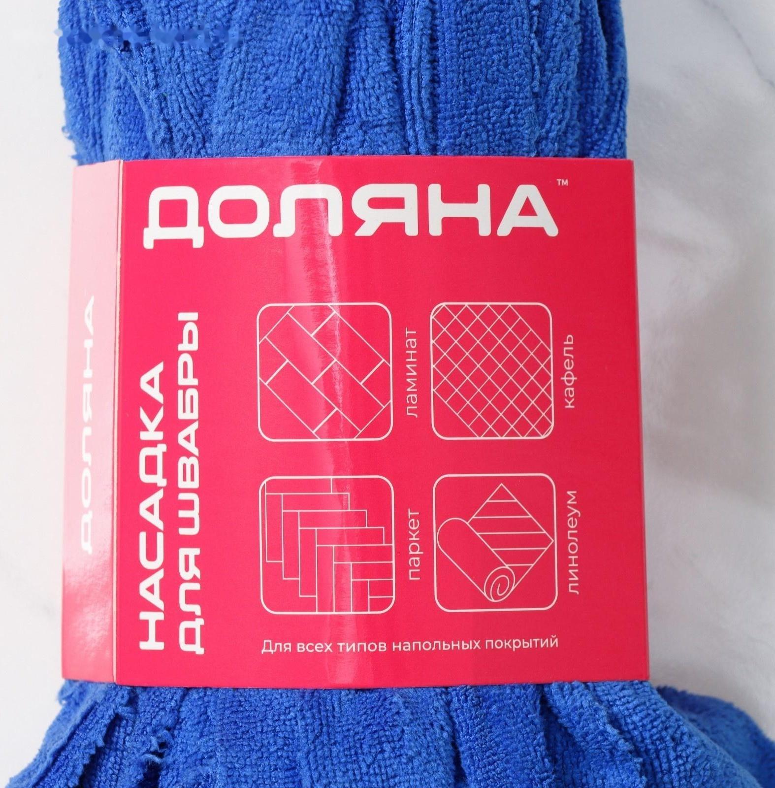 Насадка для швабры ленточная Доляна, микрофибра 200 гр, цвет МИКС