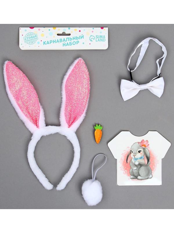 Карнавальный костюм «Заюшка», ободок - ушки, хвостик, бабочка, термонаклейка