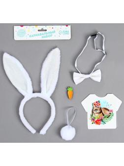 Карнавальный костюм «Милашка» термонаклейка, ободок, бабочка, брошка, хвостик, МИКС