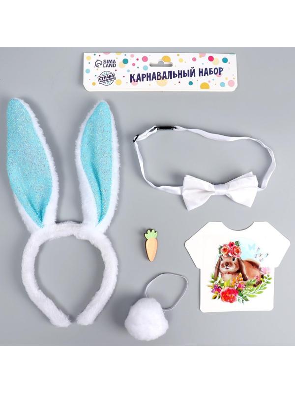 Карнавальный костюм «Милашка» термонаклейка, ободок, бабочка, брошка, хвостик, МИКС