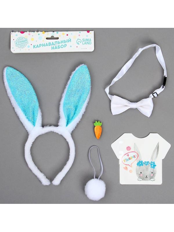 Карнавальный костюм «Зайка», ободок - ушки, хвостик, термонаклейка, бабочка