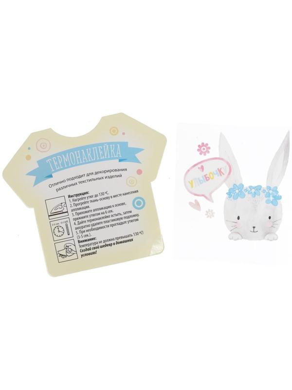 Карнавальный костюм «Зайка», ободок - ушки, хвостик, термонаклейка, бабочка