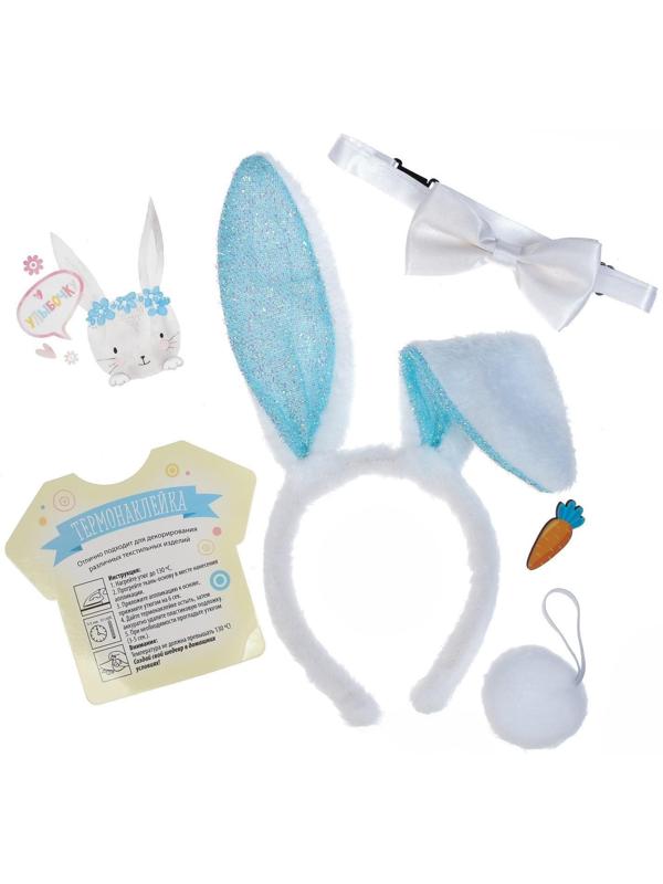 Карнавальный костюм «Зайка», ободок - ушки, хвостик, термонаклейка, бабочка
