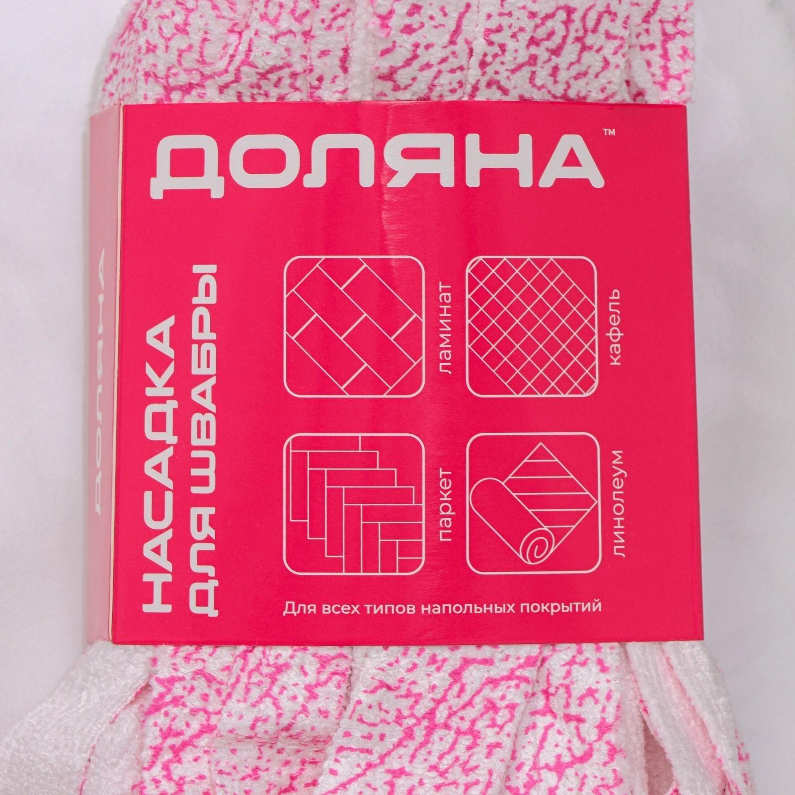 Насадка для швабры Доляна «Юбочка полоски», цвет МИКС