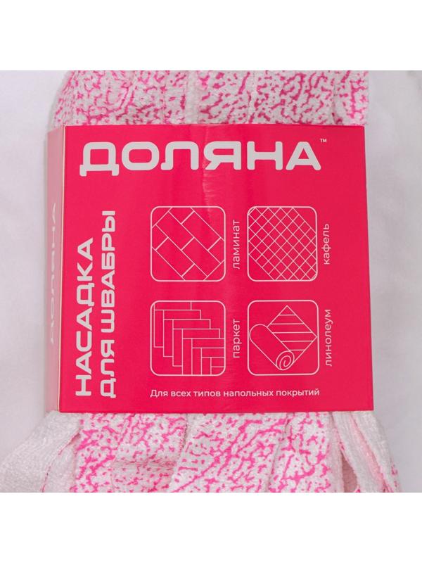 Насадка для швабры Доляна «Юбочка полоски», цвет МИКС