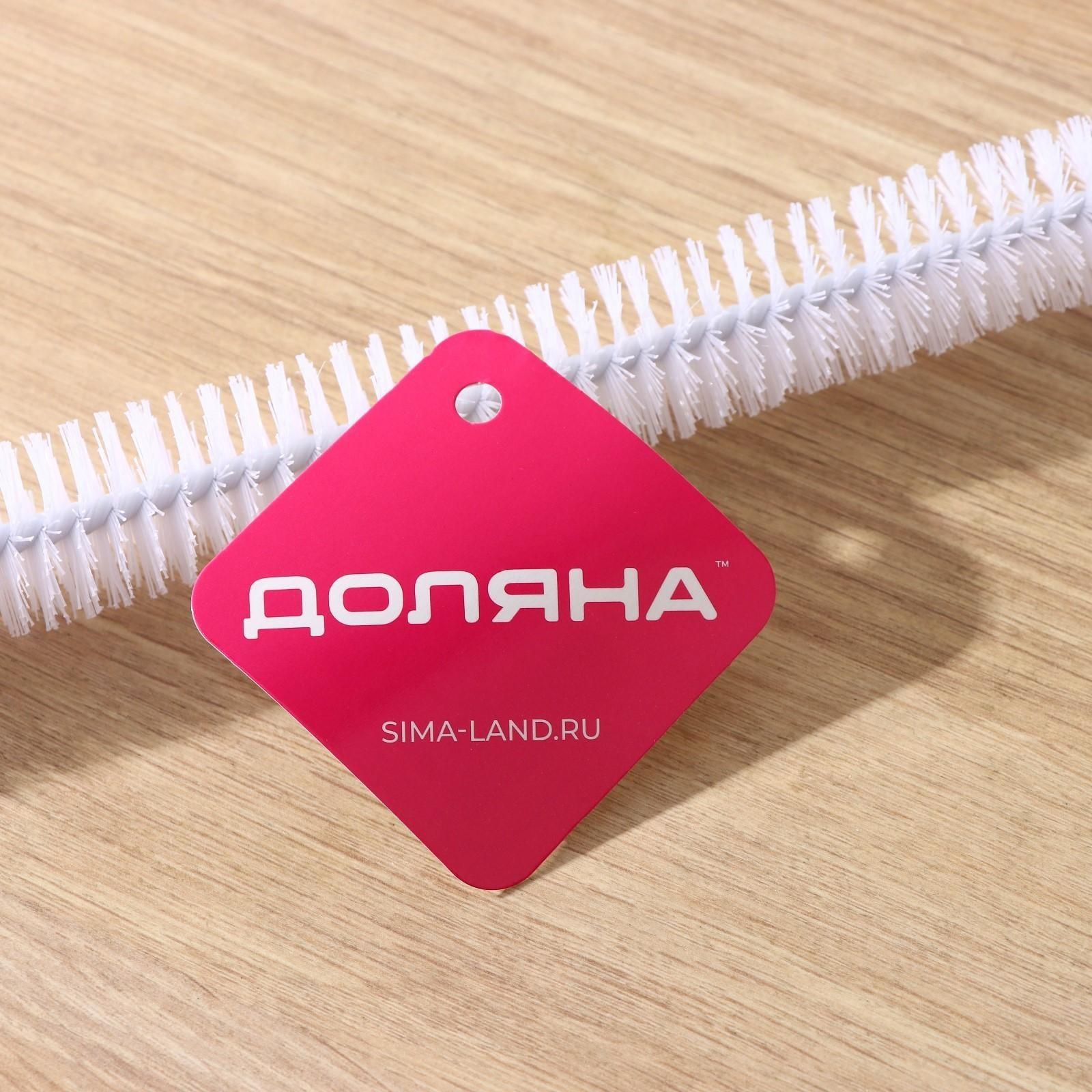 Ёрш чистящий гибкий Доляна, 72×4 см, цвет МИКС