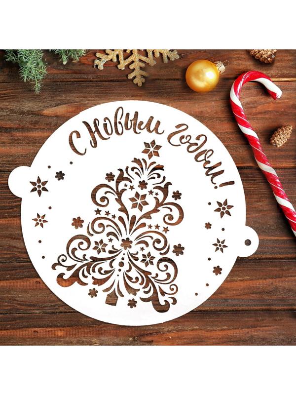 Трафарет для выпечки «С Новым годом», 19.5 × 17 см