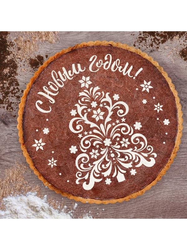 Трафарет для выпечки «С Новым годом», 19.5 × 17 см