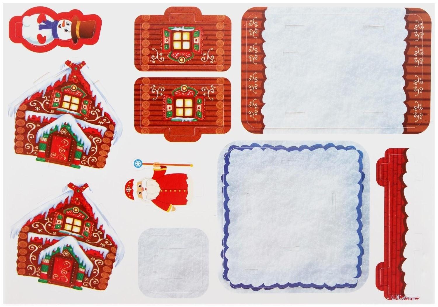 3D Конструктор фигурки «Дом деда мороза»