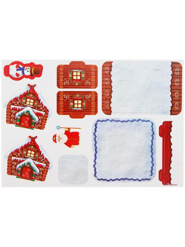 3D Конструктор фигурки «Дом деда мороза»