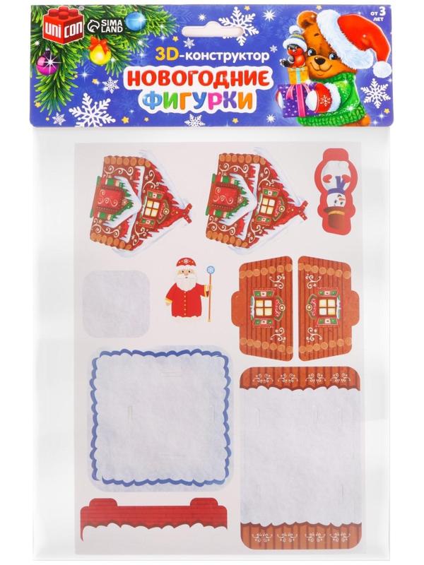 3D Конструктор фигурки «Дом деда мороза»