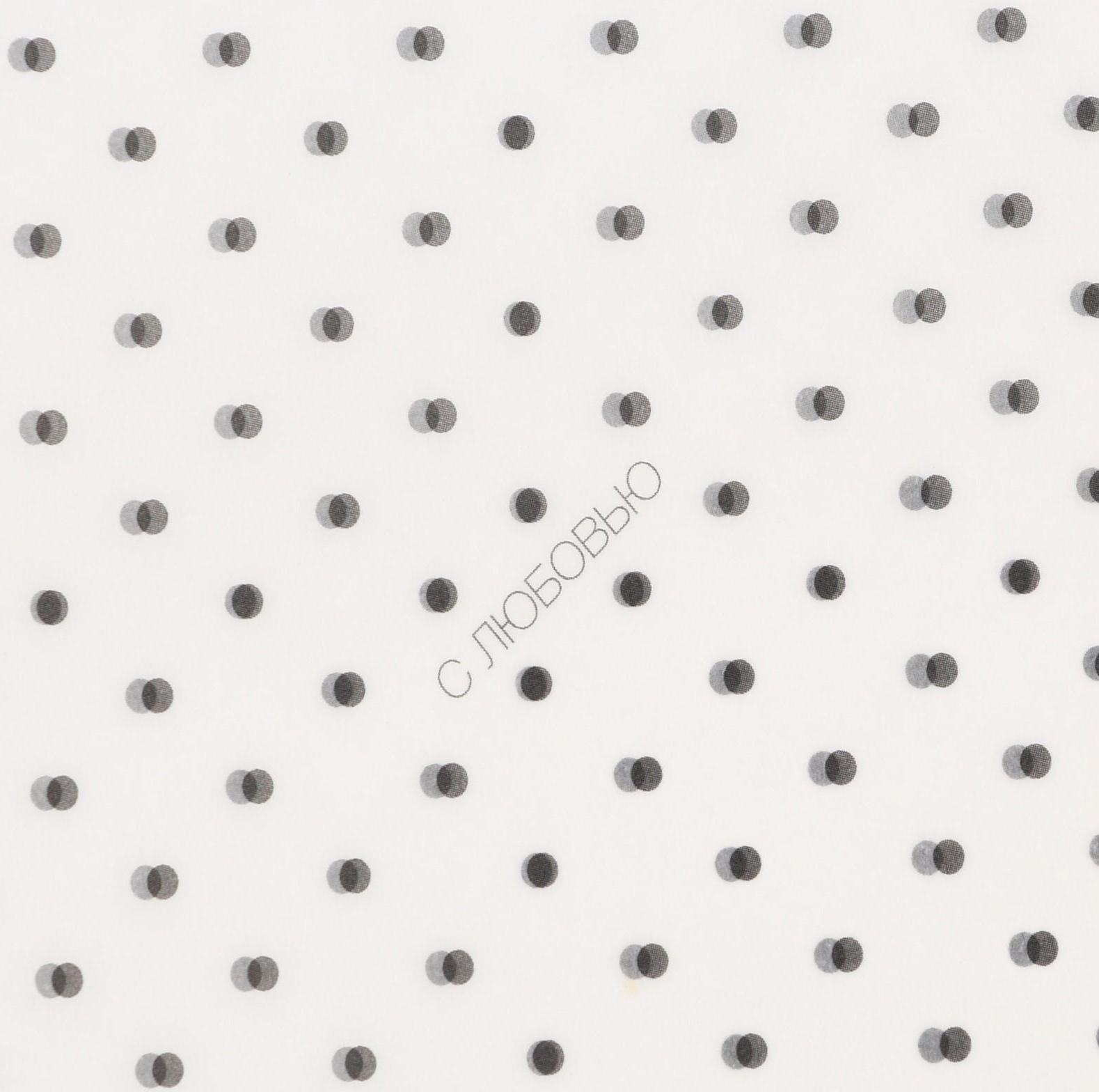 Пергамент для цветов «С любовью», 50 × 70 см