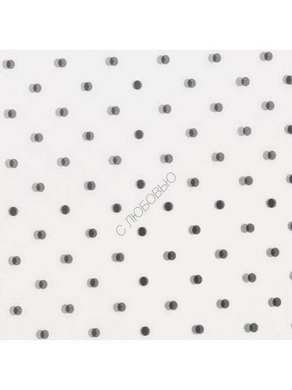 Пергамент для цветов «С любовью», 50 × 70 см