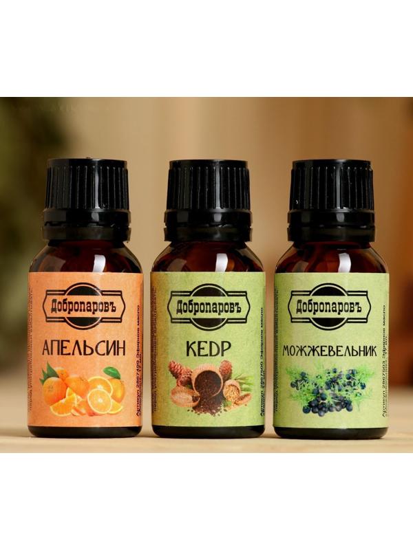 Набор эфирных масел апельсин, кедр, можжевельник, 