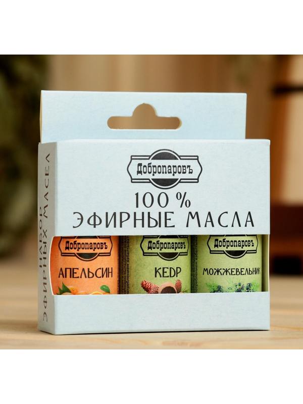 Набор эфирных масел апельсин, кедр, можжевельник, 