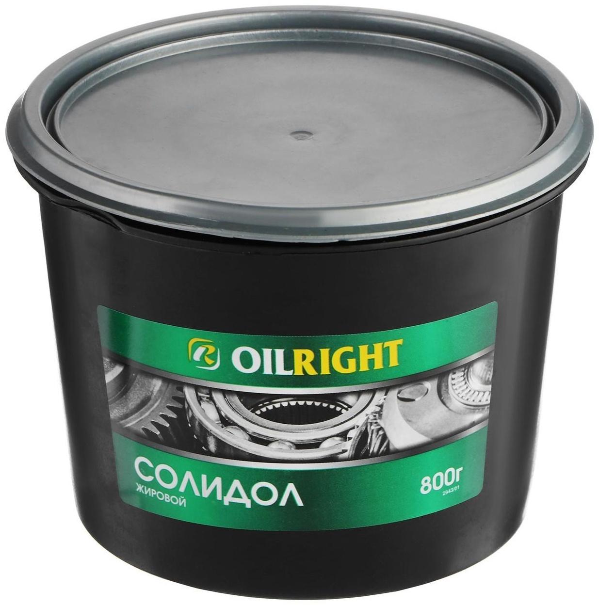 Смазка солидол-ж OILRIGHT, 800 г