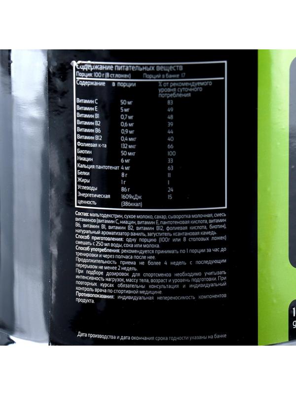 Гейнер XXI Power Gainer, ваниль, спортивное питание, 1,7 кг