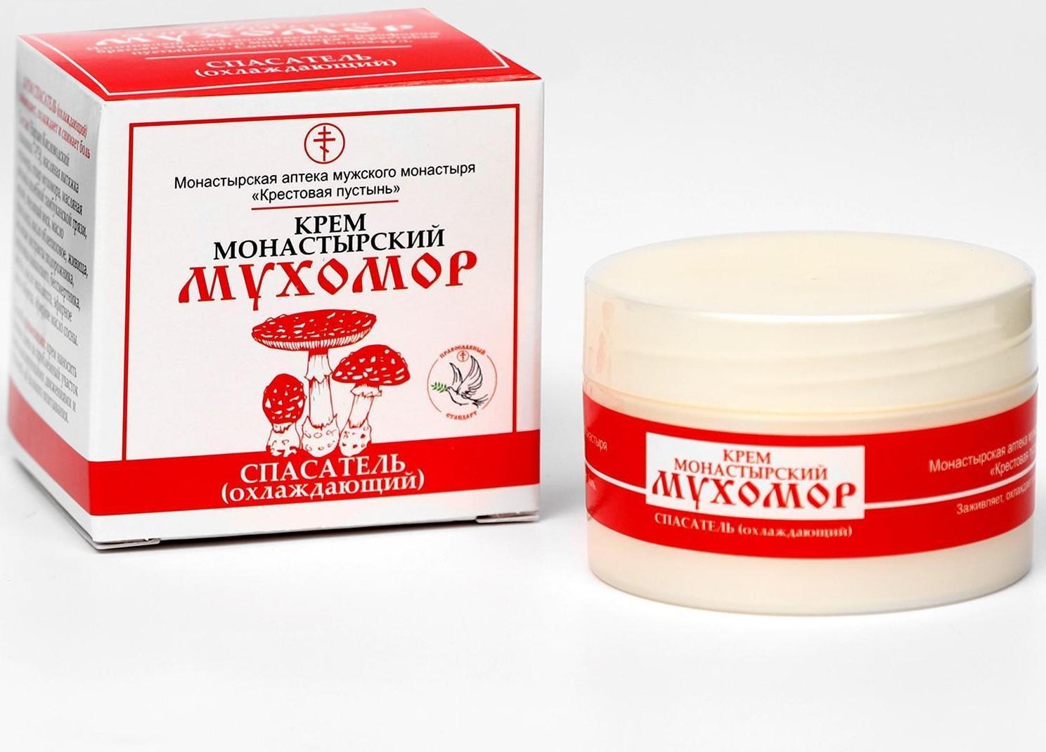 Крем монастырский «Мухомор», спасатель (охлаждающий)