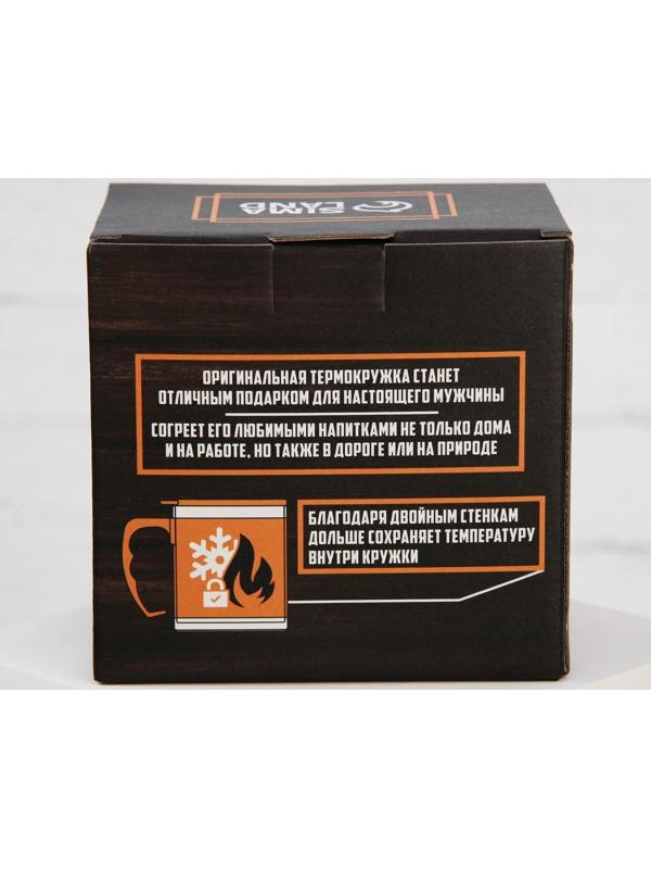 Термокружка «Крепкий чай настоящего мужика», 400 мл, сохраняет тепло 2 ч