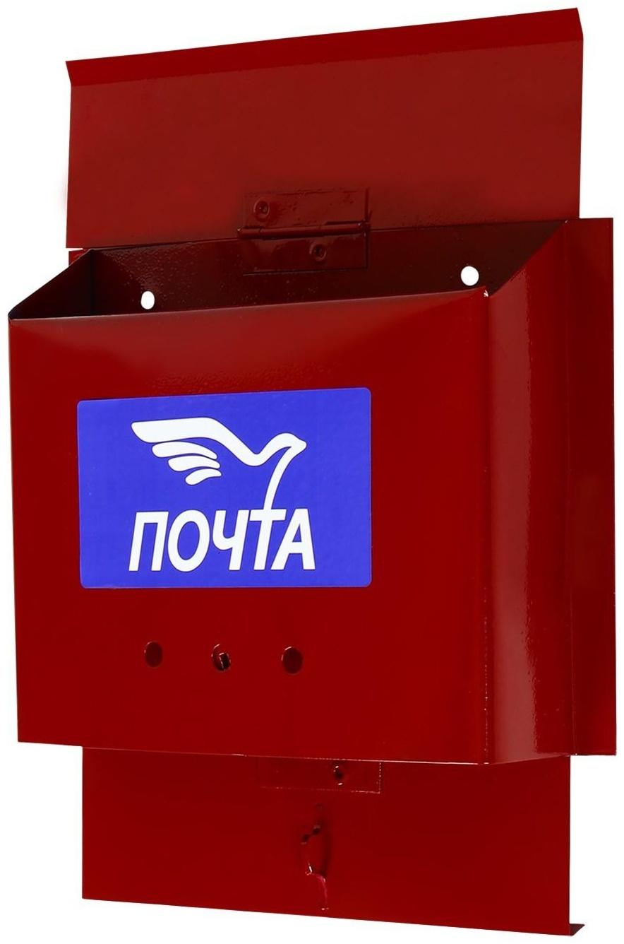 Ящик почтовый с щеколдой, горизонтальный «Письмо», красный