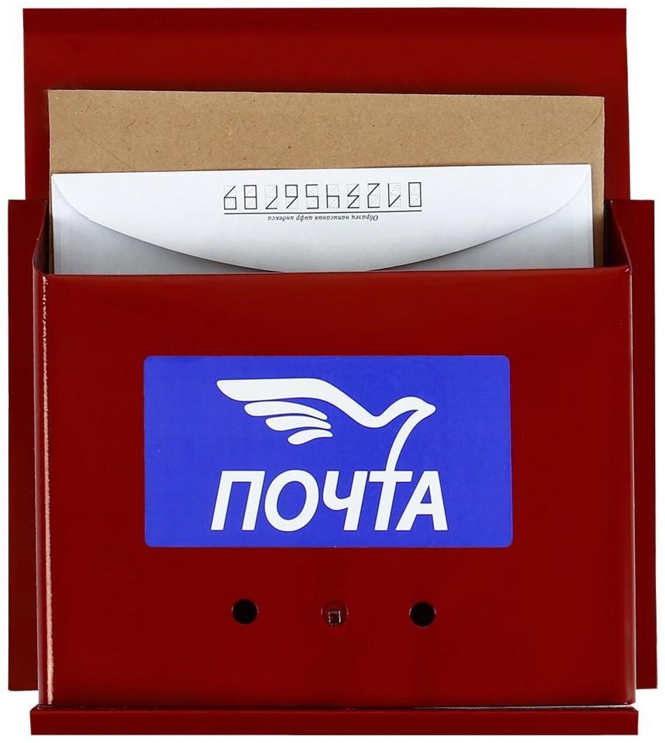 Ящик почтовый с щеколдой, горизонтальный «Письмо», красный
