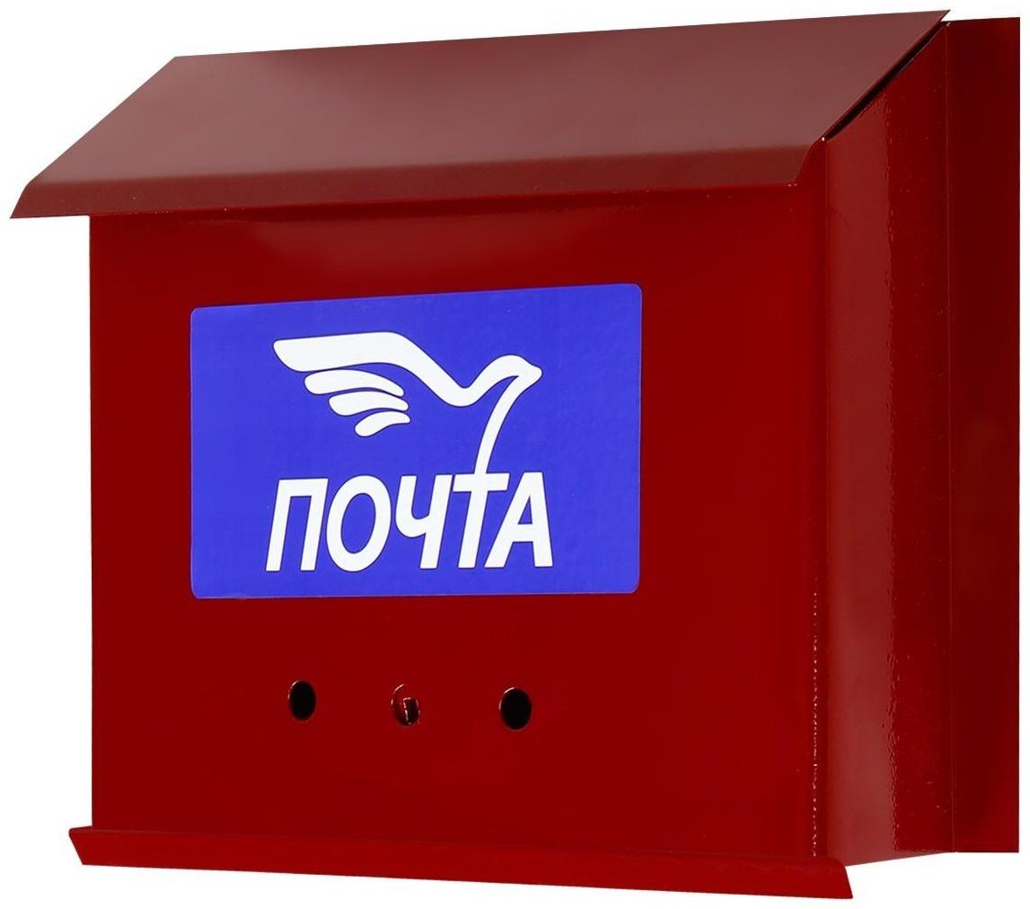 Ящик почтовый с щеколдой, горизонтальный «Письмо», красный