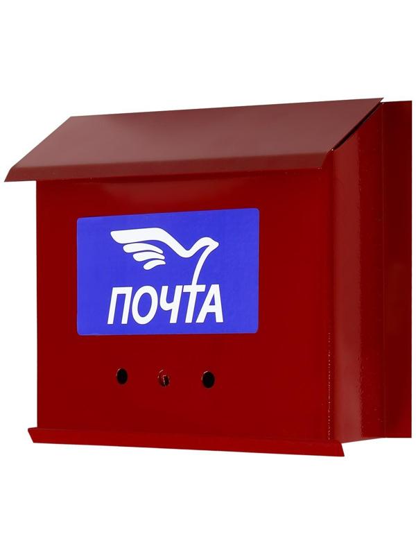 Ящик почтовый с щеколдой, горизонтальный «Письмо», красный