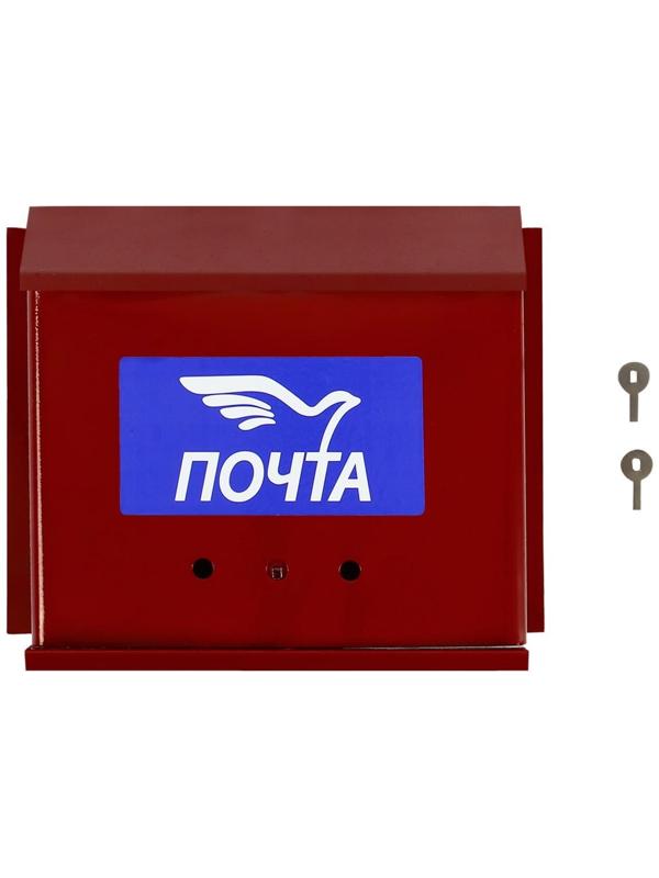 Ящик почтовый с щеколдой, горизонтальный «Письмо», красный