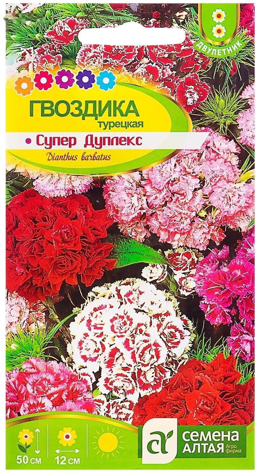 Семена цветов Гвоздика 