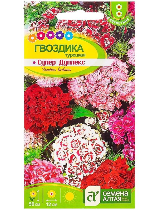 Семена цветов Гвоздика 