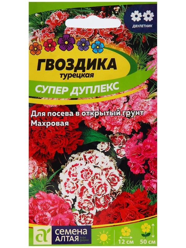 Семена цветов Гвоздика 