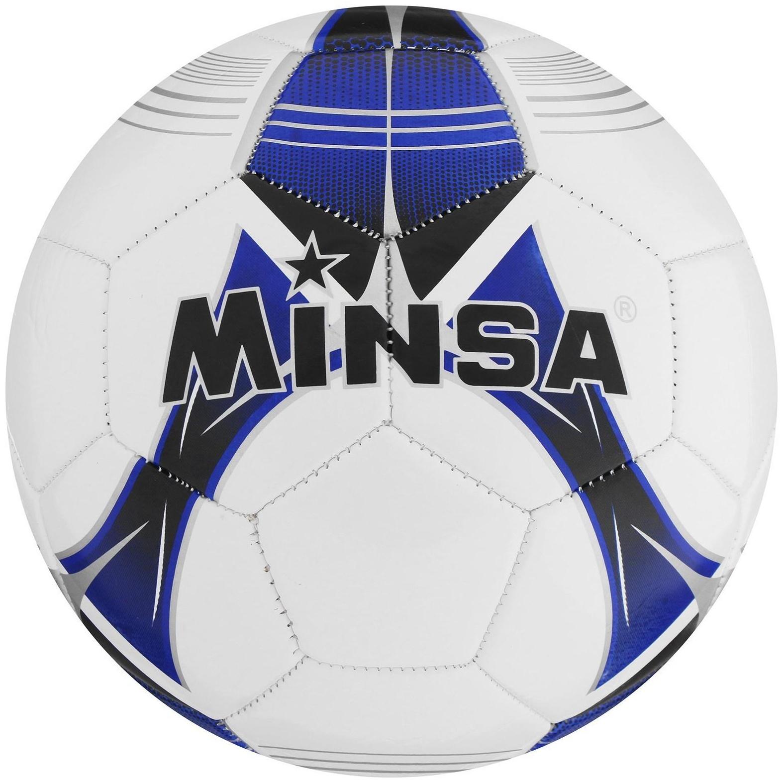 Мяч футбольный MINSA, TPU, машинная сшивка, 32 панели, размер 5, 344 г