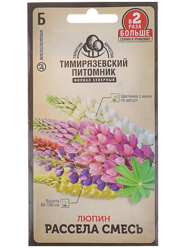 Семена цветов Люпин 