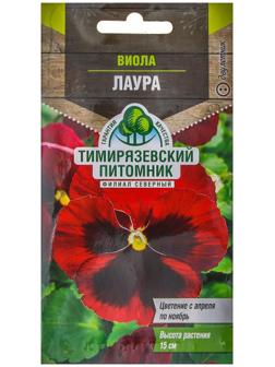 Семена цветов Виола 