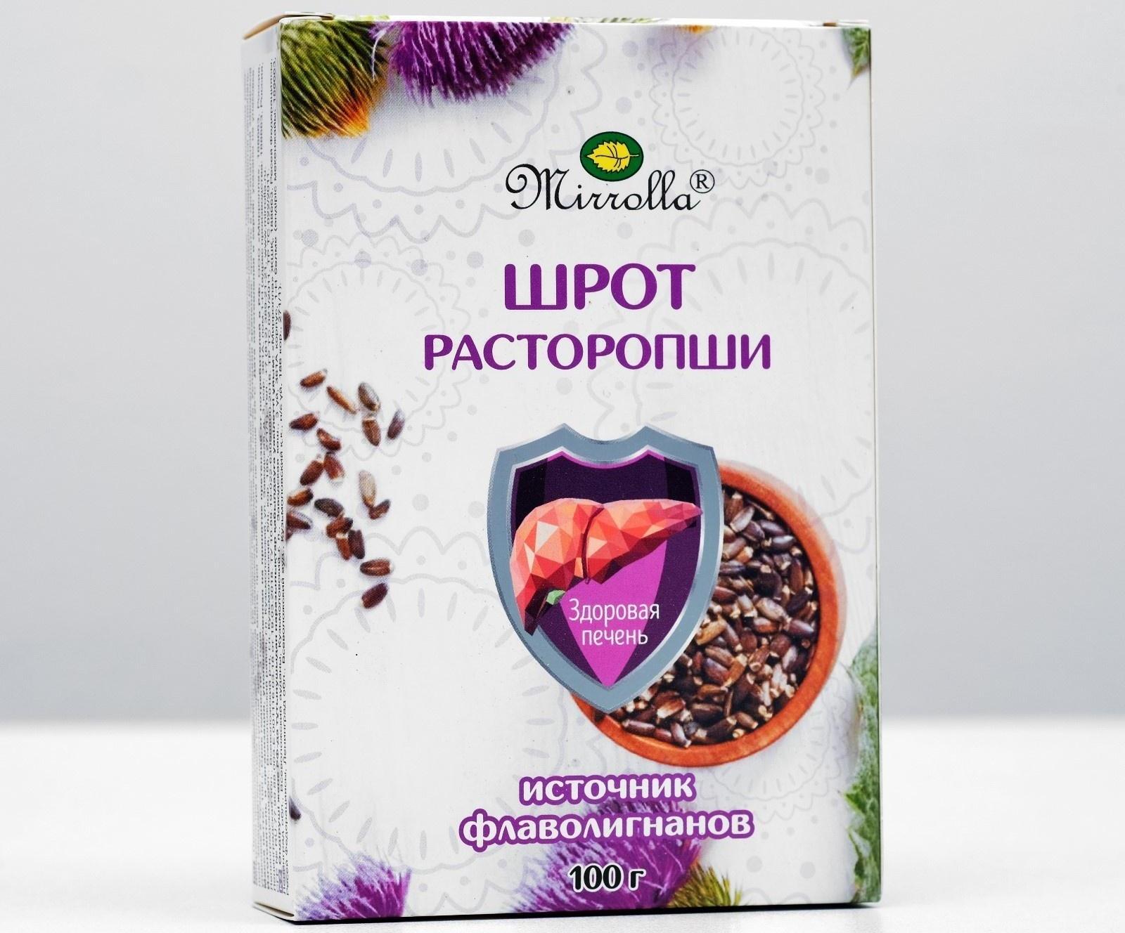 Шрот расторопши Mirrolla, 100 г