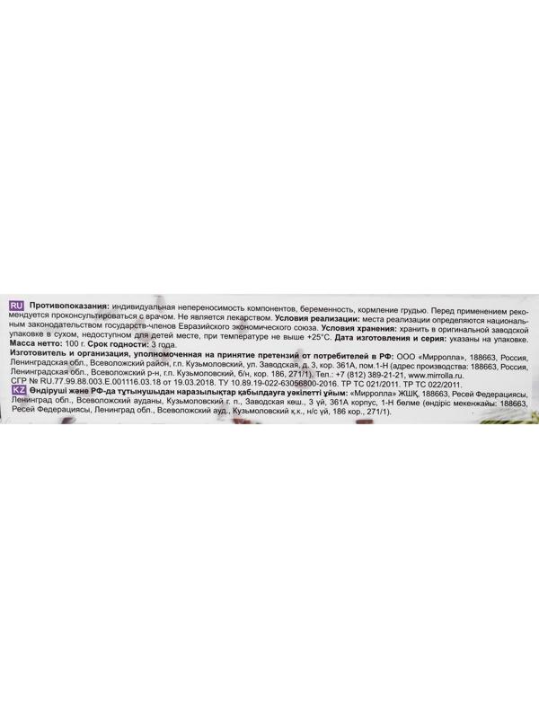 Шрот расторопши Mirrolla, 100 г