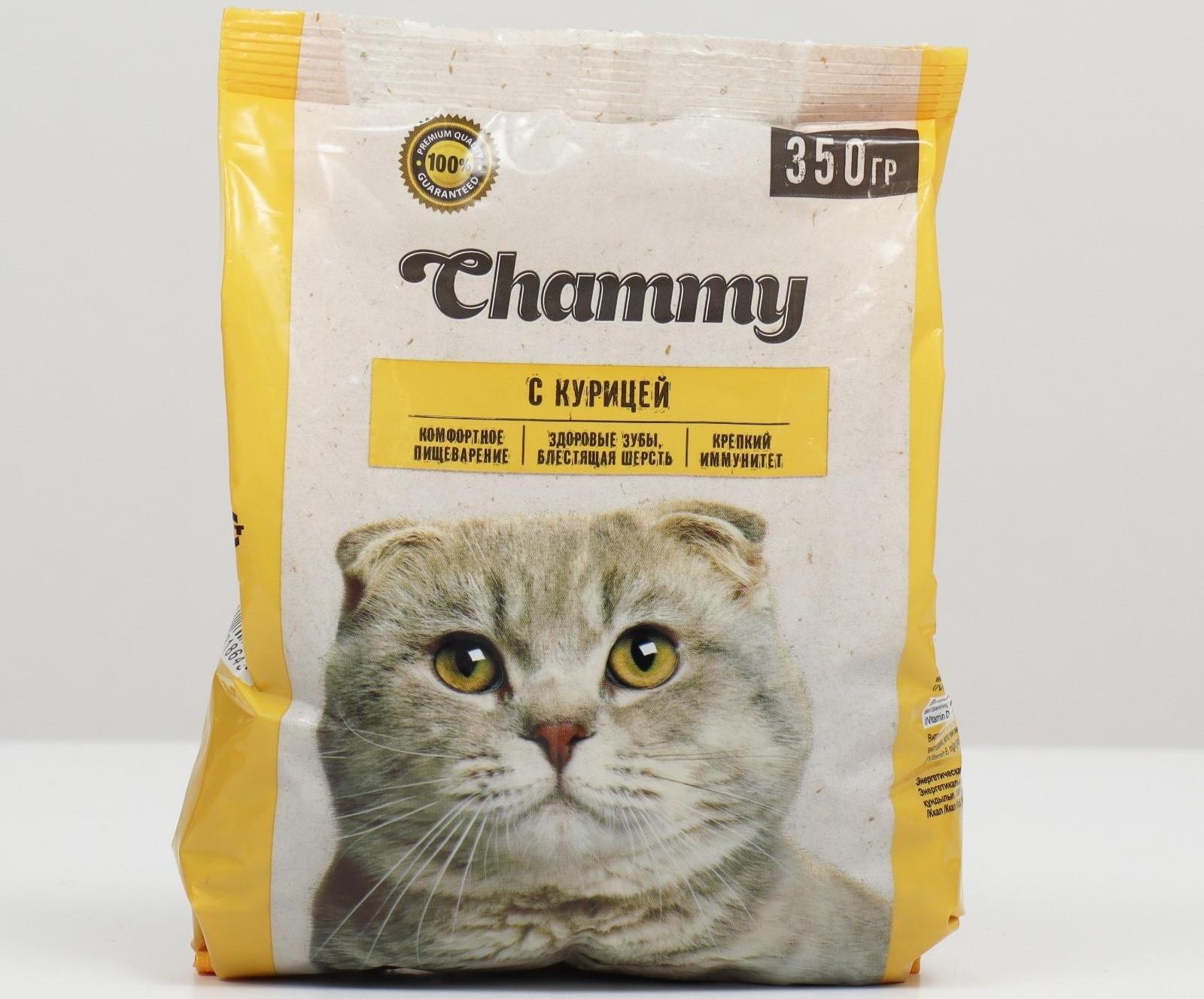 Сухой корм Chammy для кошек, курица, 350 г