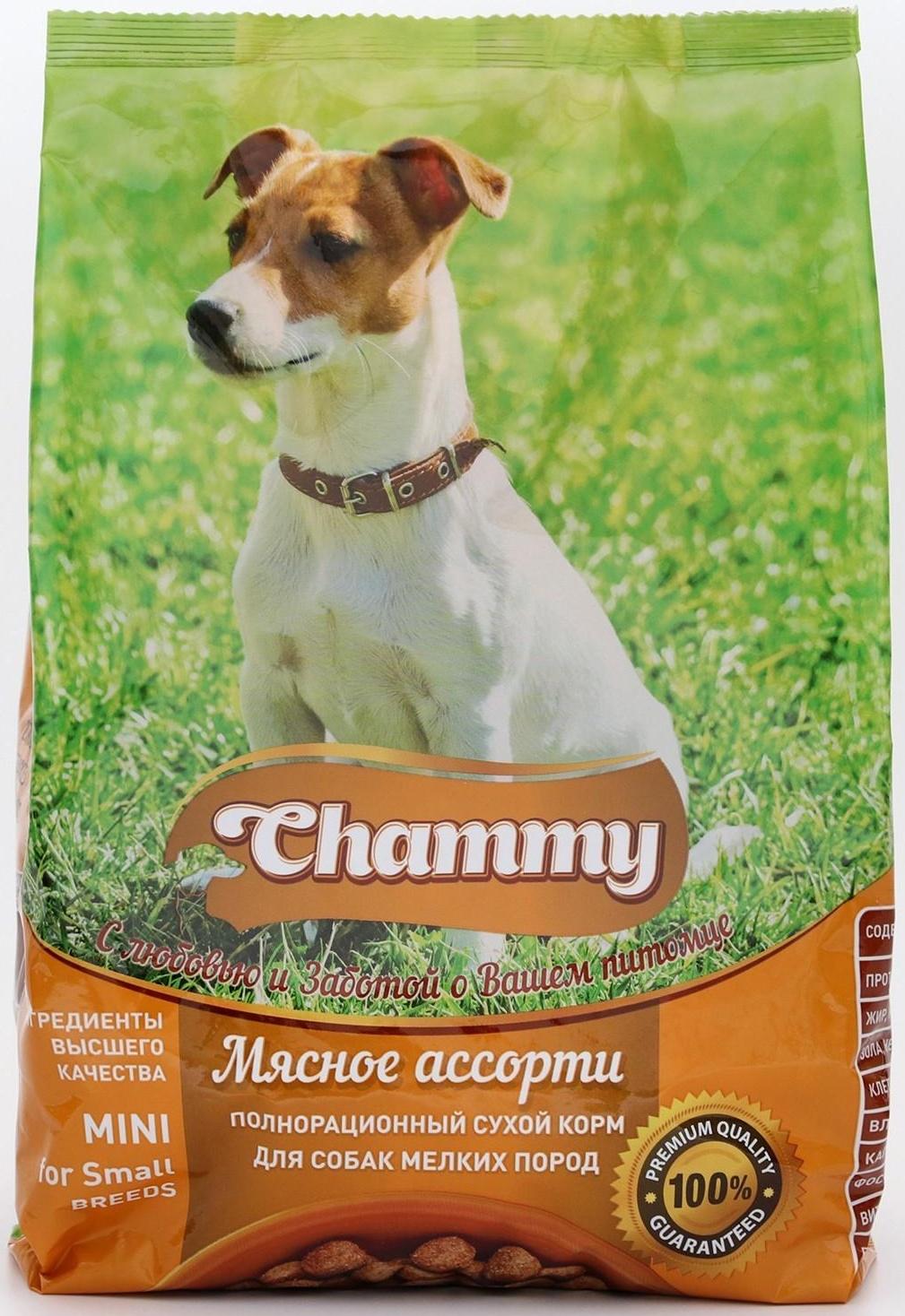 Сухой корм Chammy для собак мелких пород, мясное ассорти, 600 г