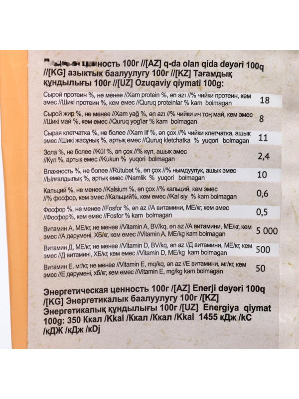 Сухой корм Chammy для собак мелких пород, мясное ассорти, 600 г