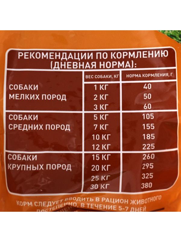 Сухой корм Chammy для собак мелких пород, мясное ассорти, 600 г