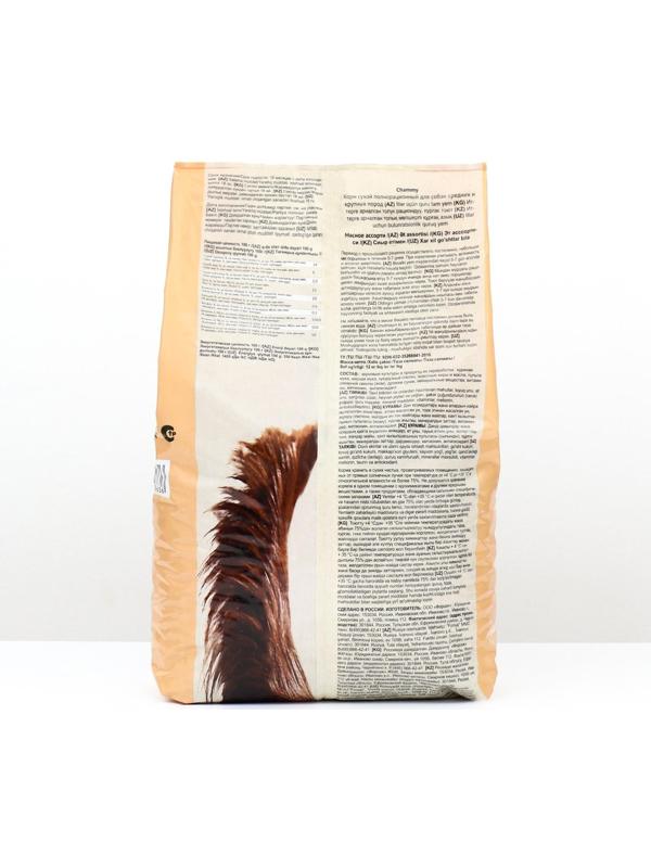 Сухой корм Chammy для собак крупных пород, мясное ассорти, 12 кг