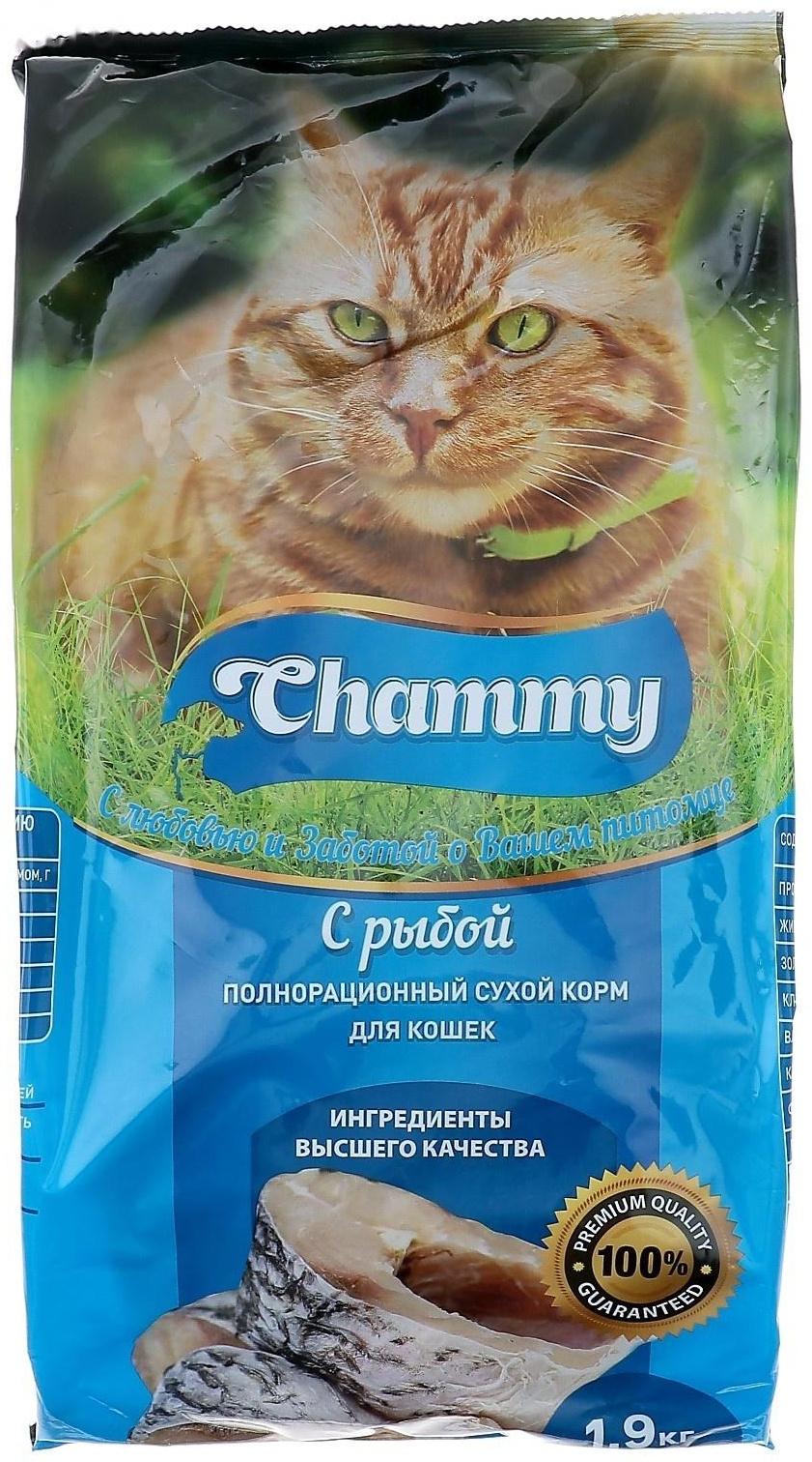 Сухой корм Chammy для кошек, рыба, 1,9 кг
