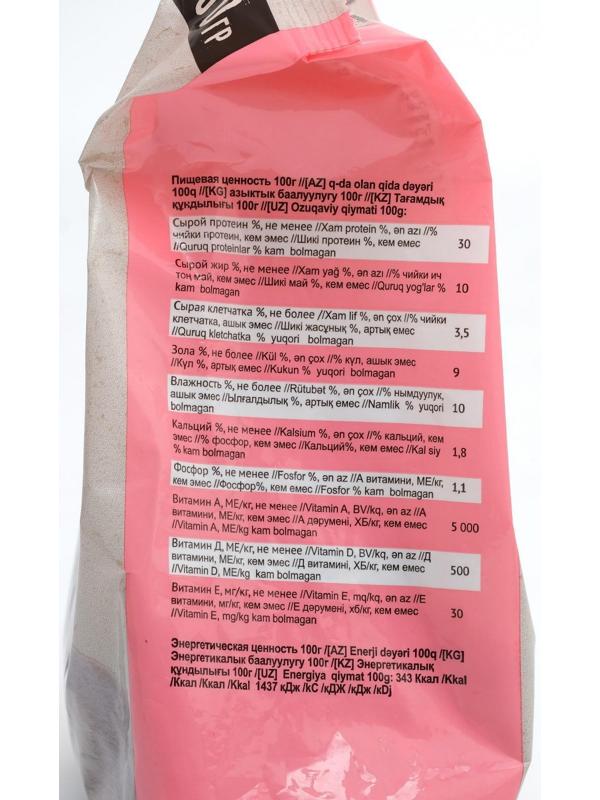 Сухой корм Chammy для кошек, говядина, 350 г