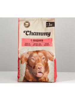 Сухой корм Chammy для собак мелких пород, говядина, 2,5 кг