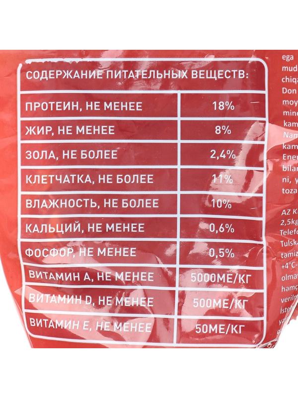 Сухой корм Chammy для собак мелких пород, говядина, 2,5 кг