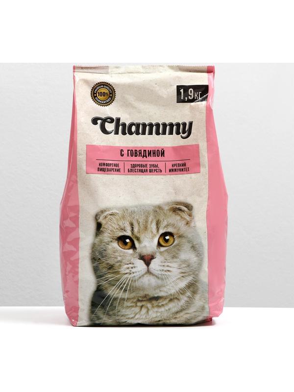 Сухой корм Chammy для кошек, говядина, 1,9 кг