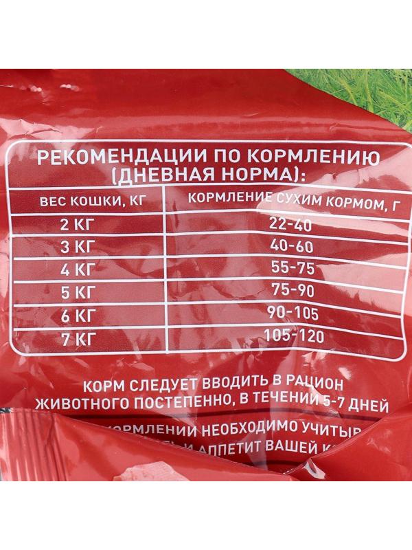 Сухой корм Chammy для кошек, говядина, 1,9 кг